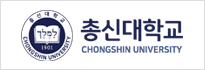총신대학교